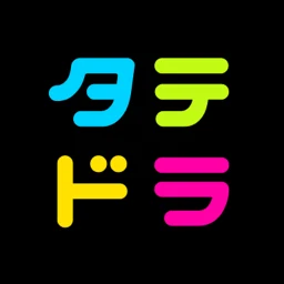 Biểu tượng タテドラ / オリジナル縦型ショートドラマ